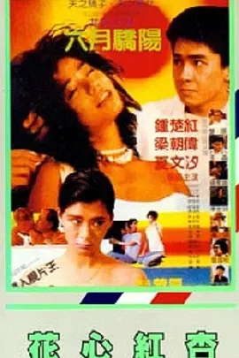 久操精品在线